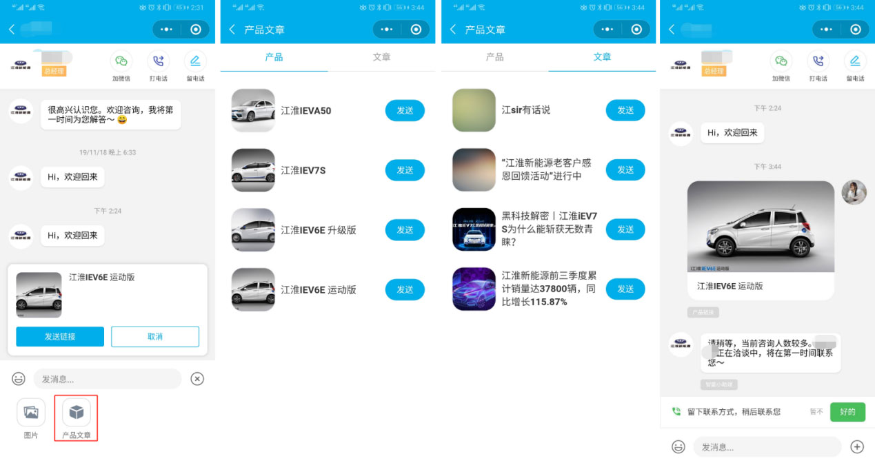 超级云名片 超级云名片